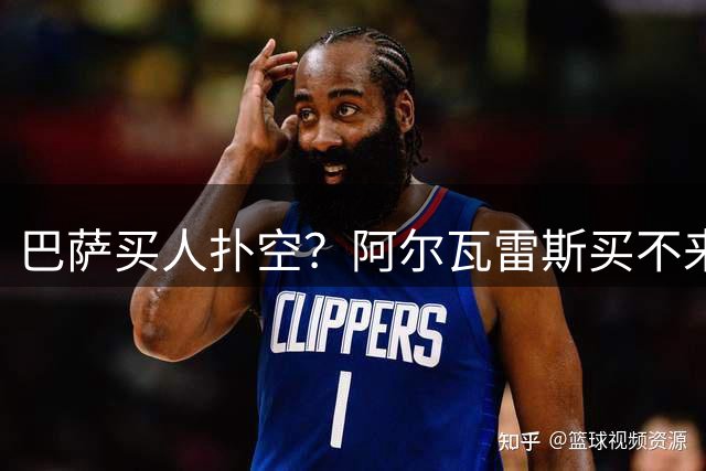 巴萨买人扑空？阿尔瓦雷斯买不来，拉菲尼亚踢中锋可行吗
